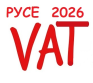 РУСЕ: ПРОМЕНИ В ЗДДС – 2026. Практика, казуси, решения.