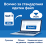Стандартен одитен файл за данъчни цели (SAF-T).