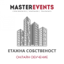 Практически и правни проблеми при ЕТАЖНАТА СОБСТВЕНОСТ