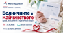 БОЛНИЧНИ И МАЙЧИНСТВО НА ПРАКТИКА. Работа по време на обезщетение,обжалване на болничен лист,отговорност на работодателя